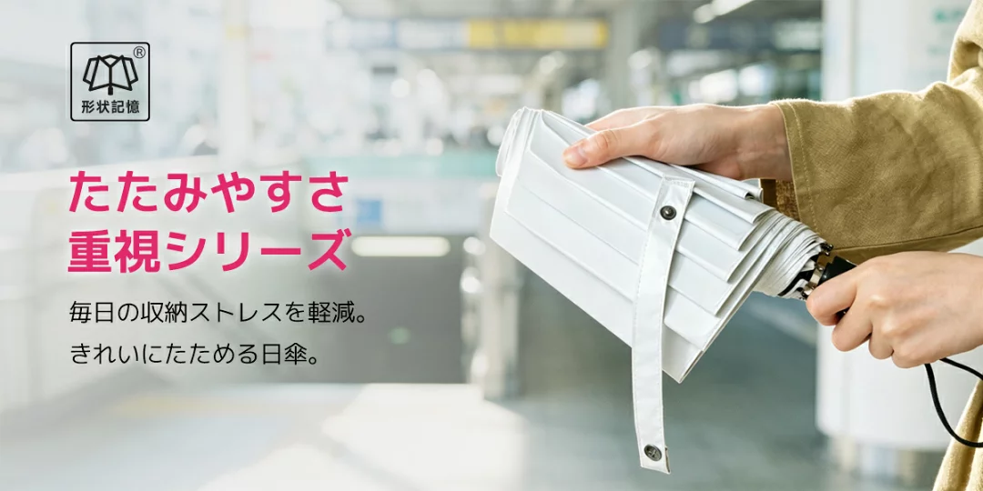 楽天市場より抜粋