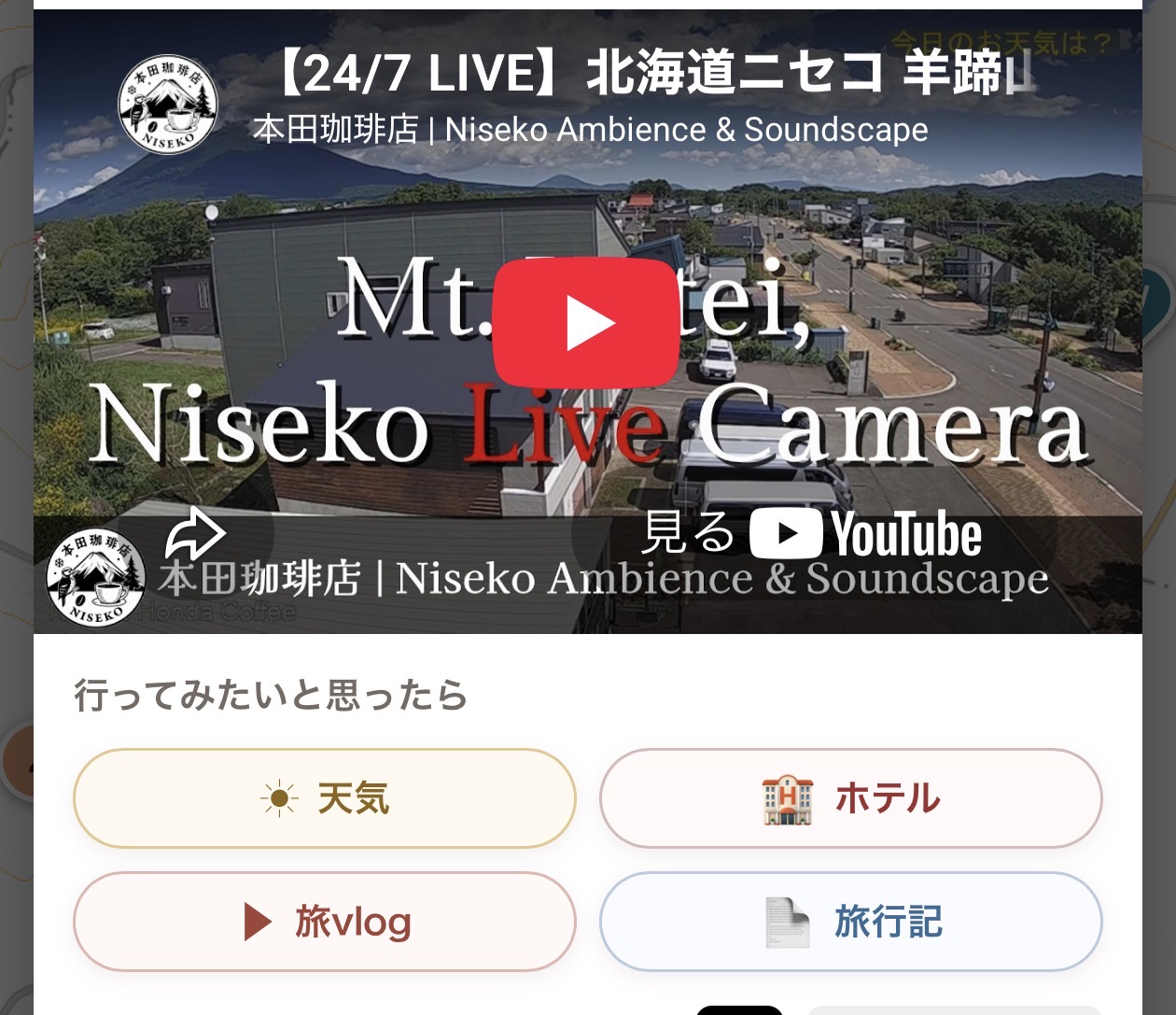 この4つ以外なんかアイデアあります?