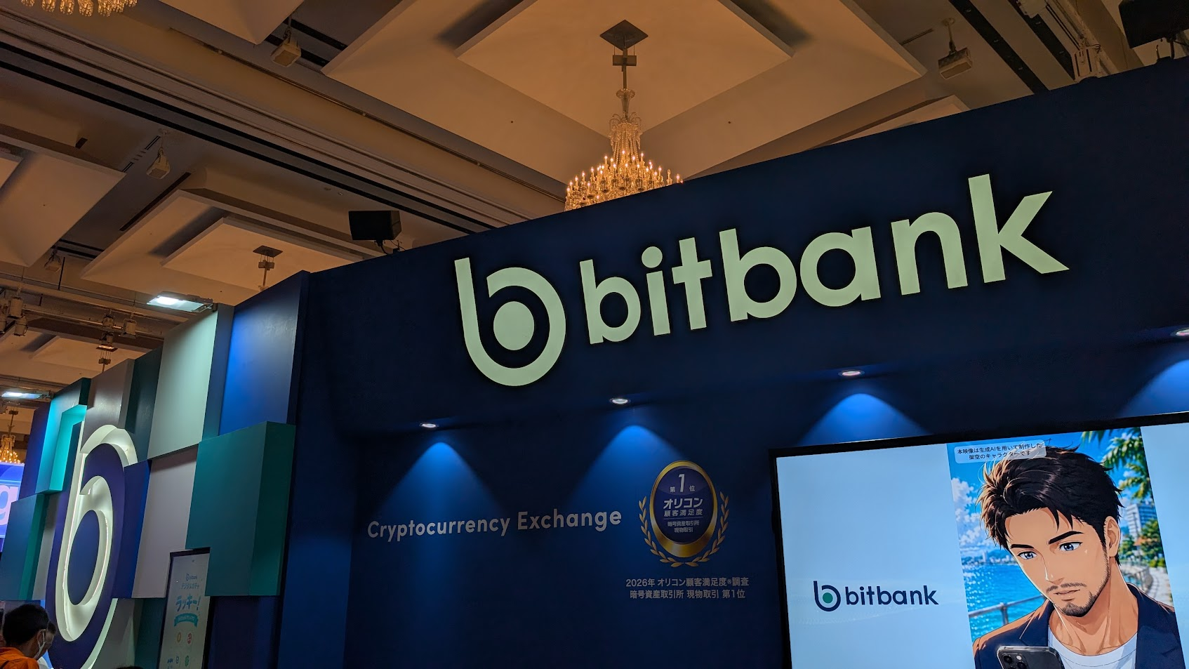 bitbankのブース