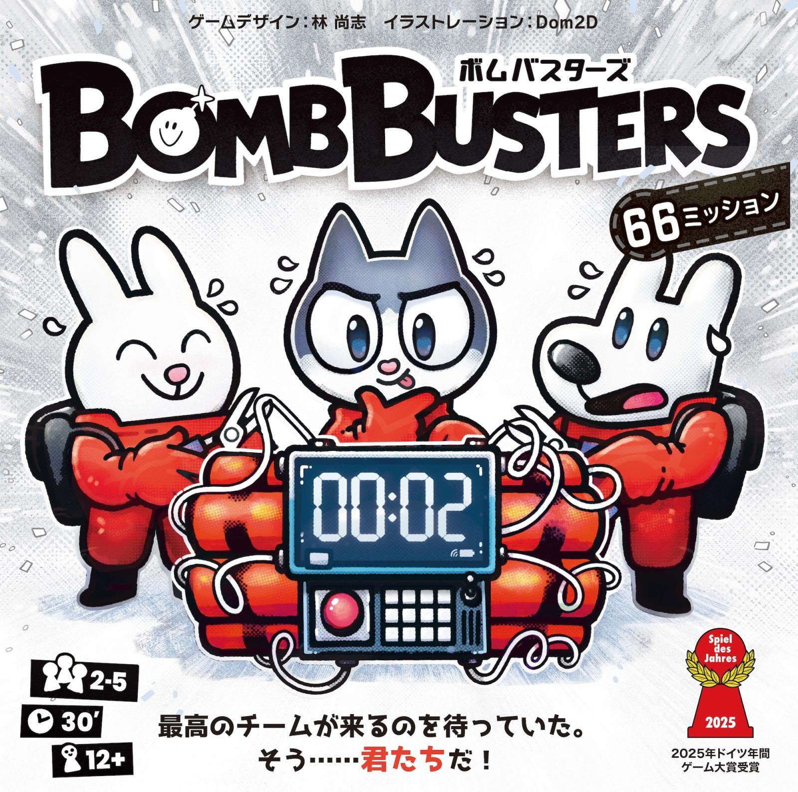 Engamesサイトより抜粋