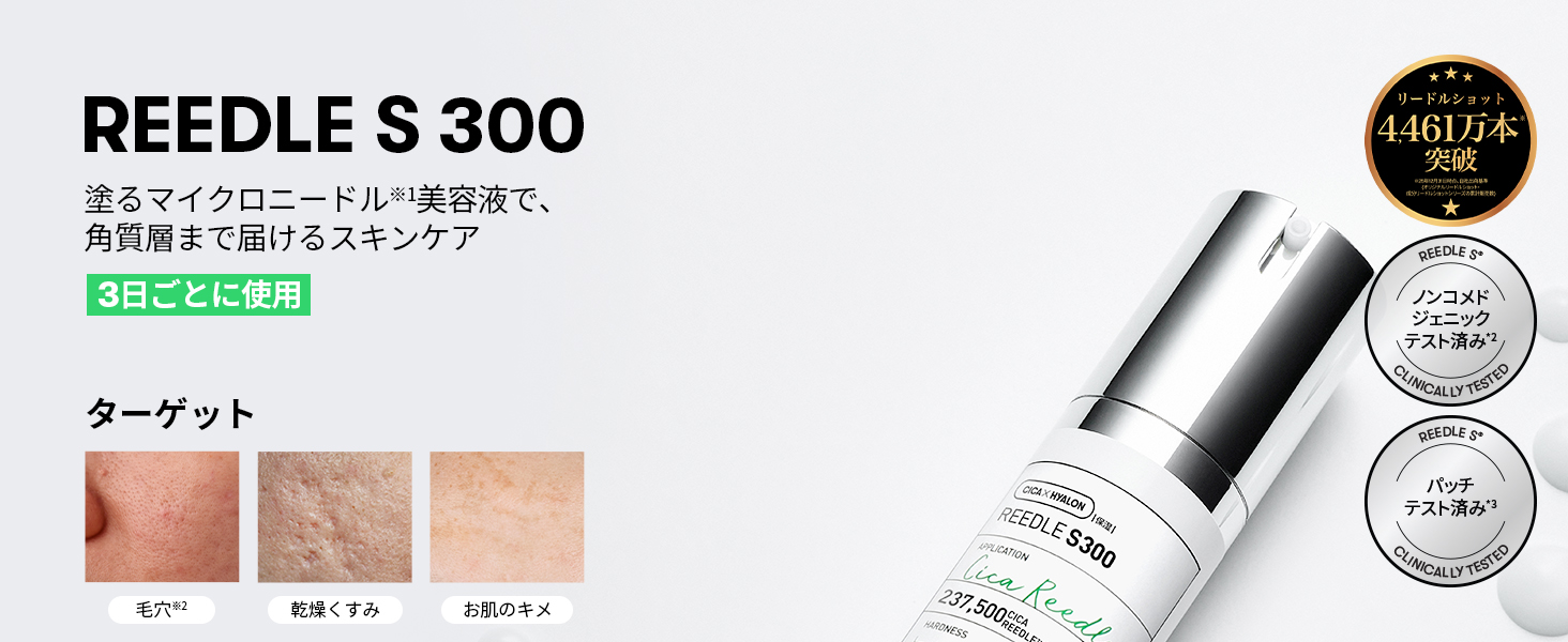 Amazonより抜粋
