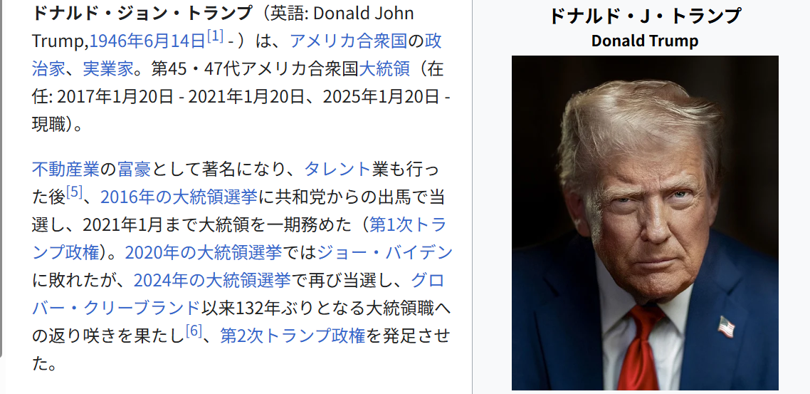 お誕生日おめでとう、ところでtrumpコインを35$とかでちょい買ったんですけどクーリングオフって効きますか?