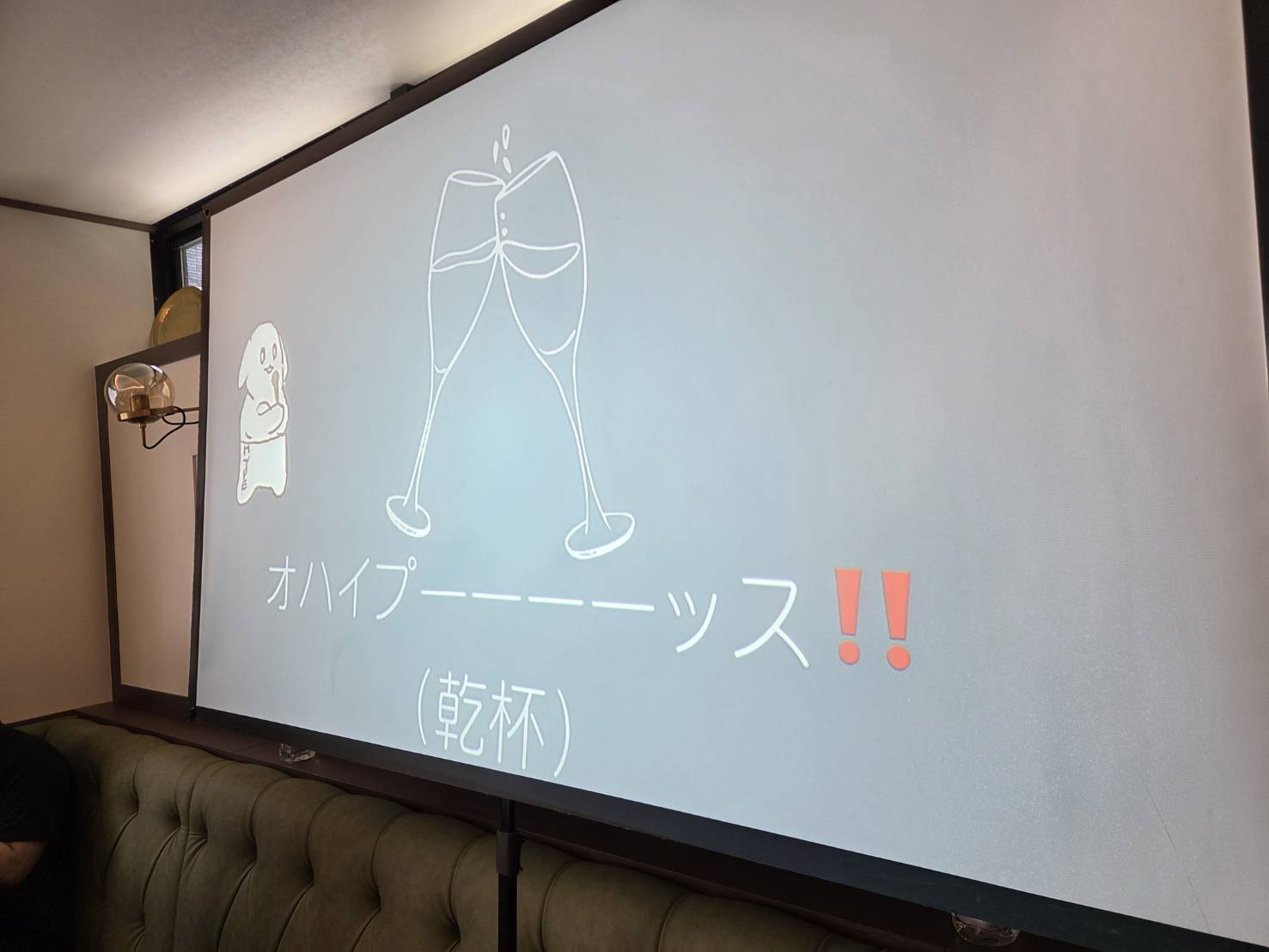 ということでハイリキのミートアップ、ありがとうございました。すごい刺激を受けて、またもうちょっとちゃんと頑張らないとなぁ、という気持ちにさせられました。すごい楽しかったです、運営の方ありがとうございます。「twitterとかdeg鯖で見たこの人って実在するんだ。。」っていう、pumpfunで見た顔が大統領演説見てたら出てきたぞ!!の時と同じ感覚になりました(「前ツイートしてた○○めっちゃ好きです!」って言って、「そんなこと言ってたっけ?(本人は覚えてない)」って言われるくだりは、ちょっと恥ずかしかったです。。)