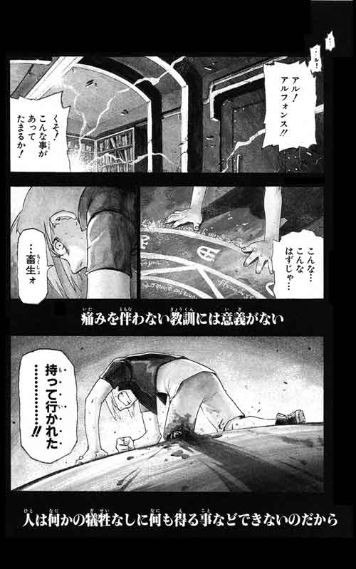 痛みは伴わなくていいけど、振り返るフェーズ入らないと教訓はそもそも無いからね